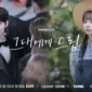 Poster Drakor Dream To You. (Instagram @channel.ena.d)