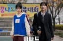 Ha Yun Kyung dalam drama The Apartment Job. (soompi.com)