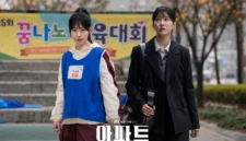 Ha Yun Kyung dalam drama The Apartment Job. (soompi.com)